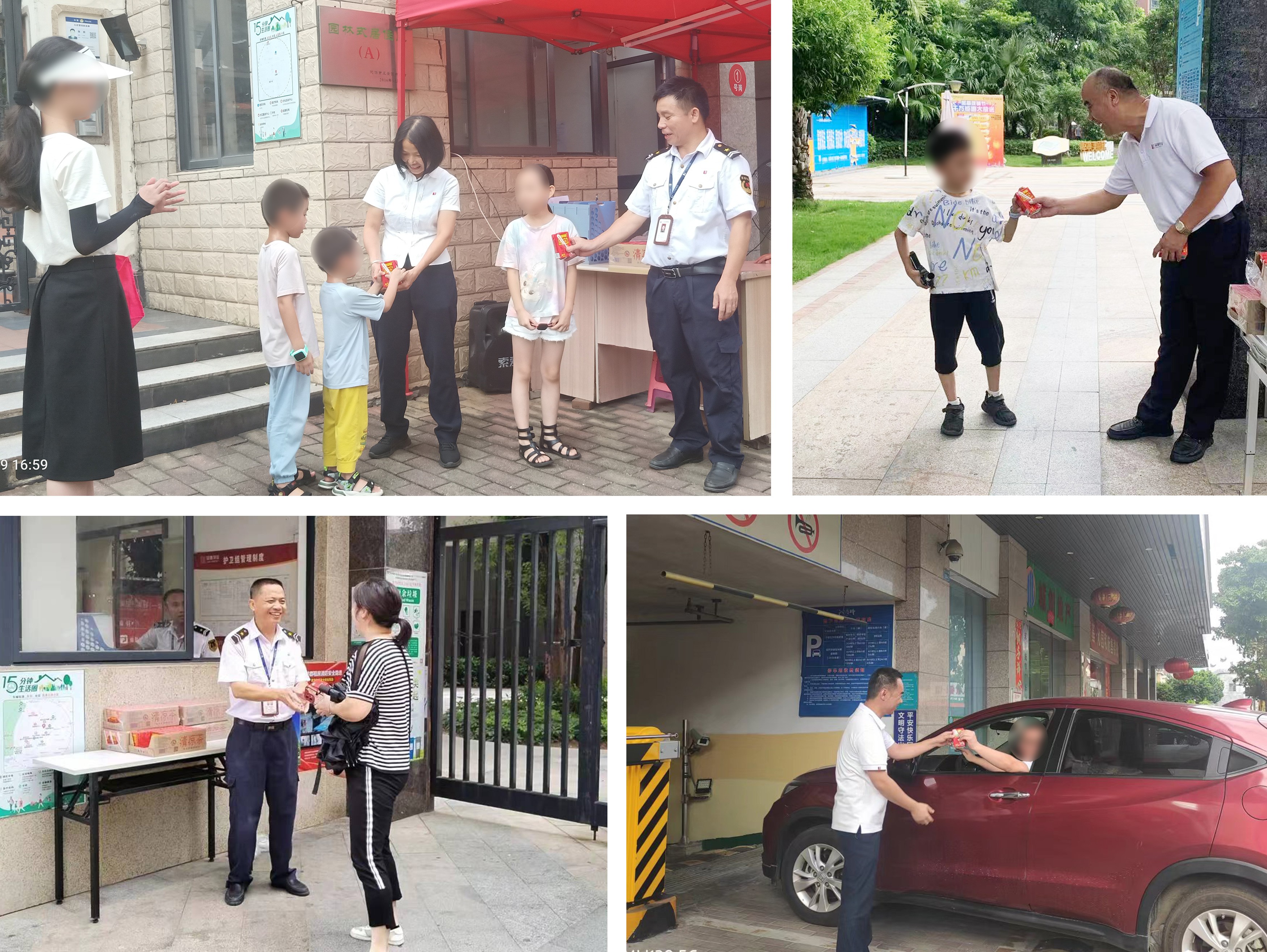 圖片關鍵詞 圖片關鍵詞