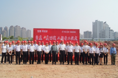 堅基地產丨新起航，再突破——堅基?美麗城二期開工儀式圓滿舉行！