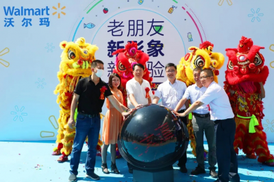 堅(jiān)基和他的朋友們 - 緊扣時(shí)代脈搏，引領(lǐng)消費(fèi)升級(jí)，共創(chuàng)美好生活