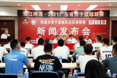 河源堅基集團隊出征廣東省男子籃球聯賽