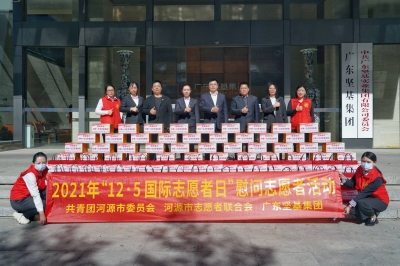 慰問志愿者丨冬日暖陽，感謝志愿之路有你！